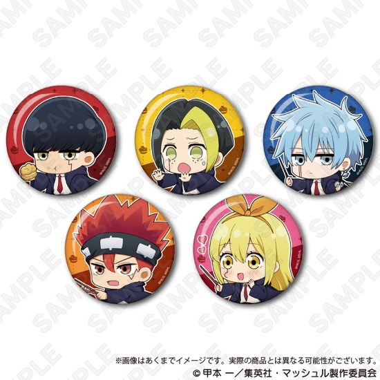 マッシュル-MASHLE- トレーディング缶バッジ ミニキャラver. 5個入り