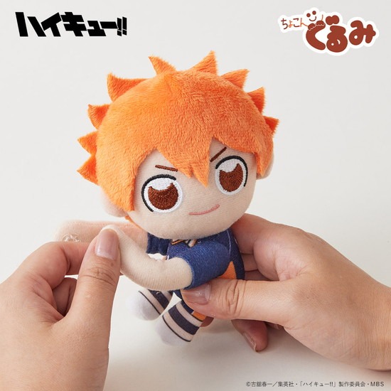 ハイキュー！！ ちょこんぐるみ ギュっとホルダー 岩泉一｜ホビーの