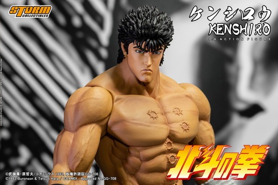 STORM COLLECTIBLES 北斗の拳 1/6 コレクティブル アクション