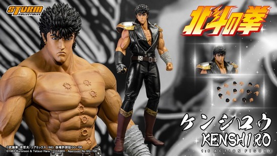 STORM COLLECTIBLES 北斗の拳 1/6 コレクティブル アクション