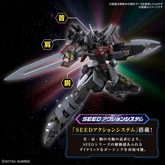 再販】HG 1/144 ブラックナイトスコードシヴァ（2024年3月出荷分
