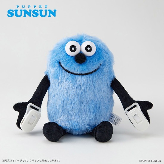パペットスンスン クリップ付きぬいぐるみ｜ホビーの総合通販サイト