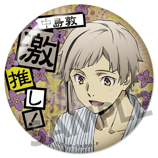 単品】【カプセル】文豪ストレイドッグス 激推し缶バッジコレクション