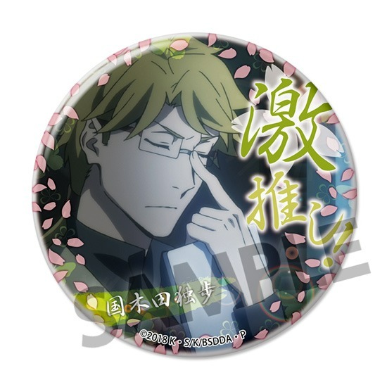 単品】文豪ストレイドッグス DEAD APPLE（デッドアップル） 激推し缶