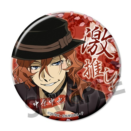 単品】文豪ストレイドッグス DEAD APPLE（デッドアップル） 激推し缶