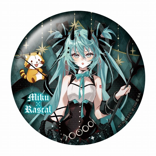 初音ミク×ラスカル 2023 おっきめ缶バッジコレクション 12個入り1BOX