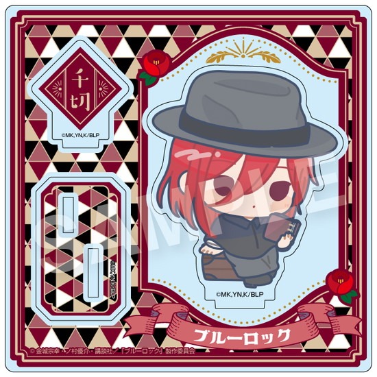 ブルーロック セレクトコレクションアクリルスタンド 千切豹馬 6個入り