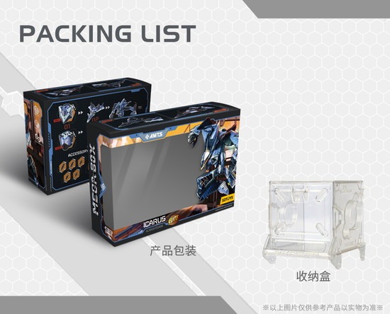 再販】52TOYS MEGABOX MB-17IE ICARUS ELITE（イカロスエリート