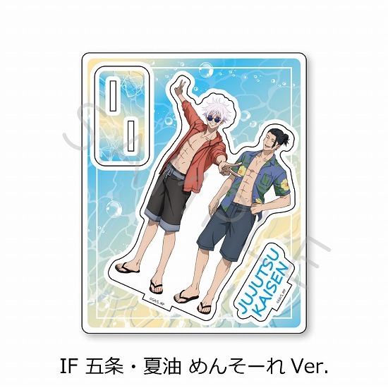 呪術廻戦 -懐玉・玉折- アクリルスタンド IF 五条・夏油 めんそーれVer