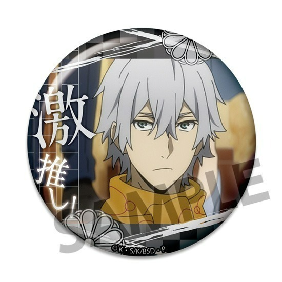 単品】【カプセル】文豪ストレイドッグス 激推し缶バッジコレクション