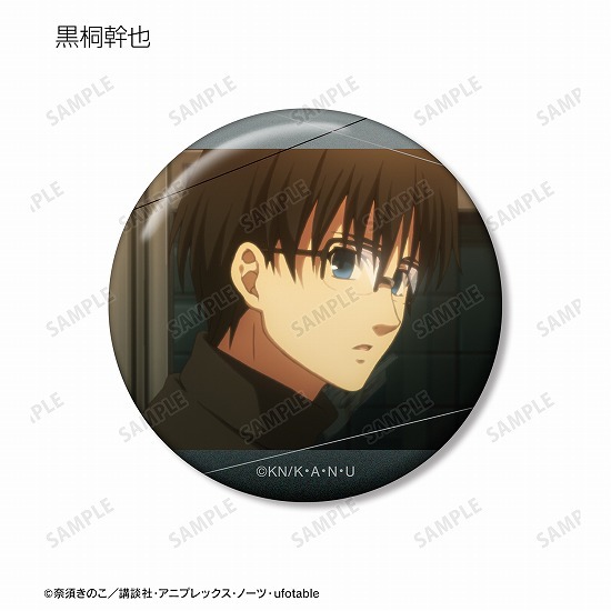 劇場版 空の境界 トレーディング缶バッジ 13個入り1BOX｜ホビーの総合