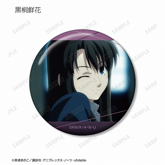 劇場版 空の境界 トレーディング缶バッジ 13個入り1BOX｜ホビーの総合