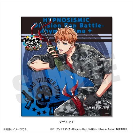 ヒプノシスマイク-Division Rap Battle- Rhyme Anima ＋ メタライズ