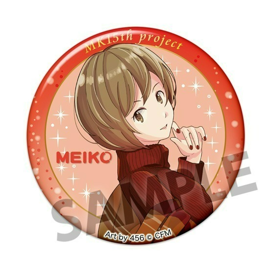 単品】MK15th project MEIKO＆KAITO 缶バッジコレクション｜ホビーの