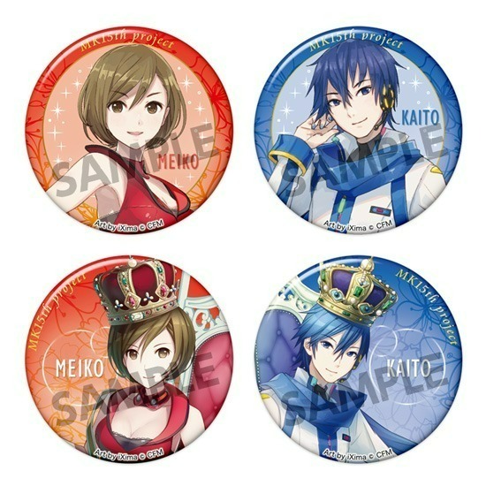 MK15th project MEIKO＆KAITO 缶バッジコレクション 50個入り1BOX