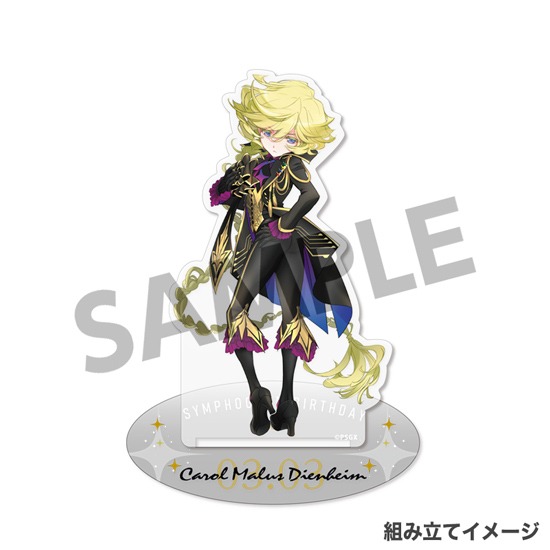 HS限定】シンフォギアバースデー 記念グッズセット キャロル・マールス