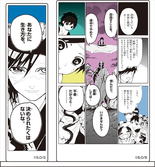 マギ アクリル台詞スタンド 7 練白龍｜ホビーの総合通販サイト ホビー