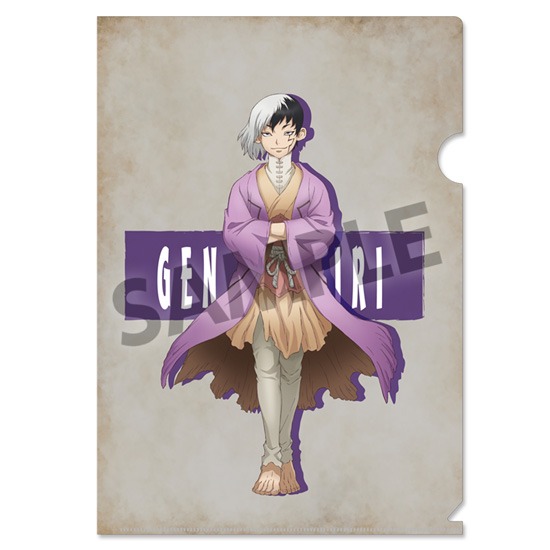 Dr.STONE クリアファイルセット あさぎりゲン｜ホビーの総合通販サイト