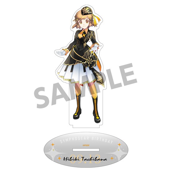 HS限定】シンフォギアバースデー 記念グッズセット 立花響 2024.09