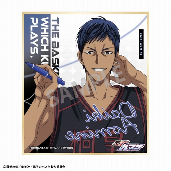 黒子のバスケ トレーディングミニ色紙 サイン 7個入り1BOX 14個入り