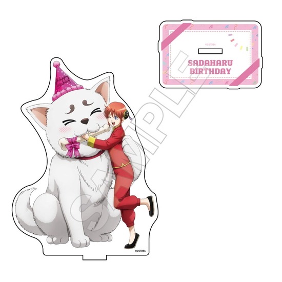 再販】銀魂 定春バースデー アクリルスタンド 神楽＆定春｜ホビーの