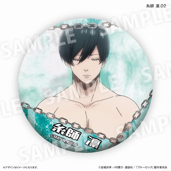 ブルーロック 糸師 凛 だけ 缶バッジ 7個入り1BOX｜ホビーの総合通販