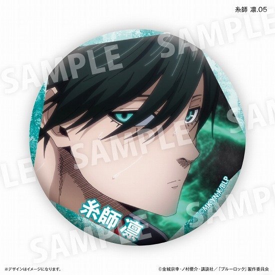 ブルーロック 糸師 凛 だけ 缶バッジ 7個入り1BOX｜ホビーの総合通販