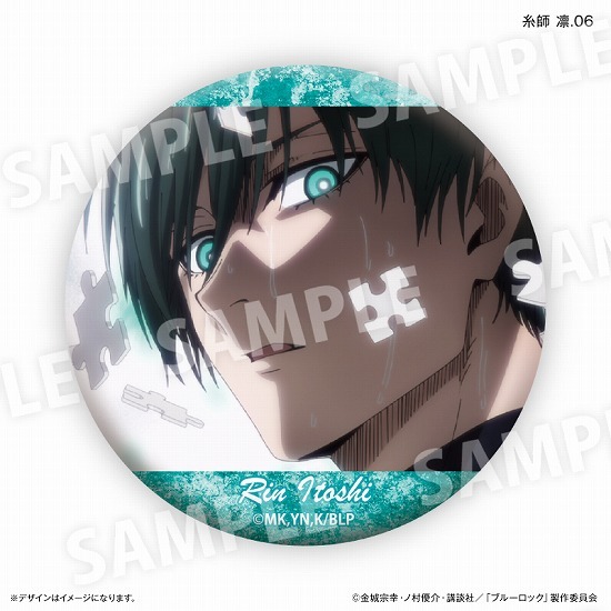 ブルーロック 糸師 凛 だけ 缶バッジ 7個入り1BOX｜ホビーの総合通販