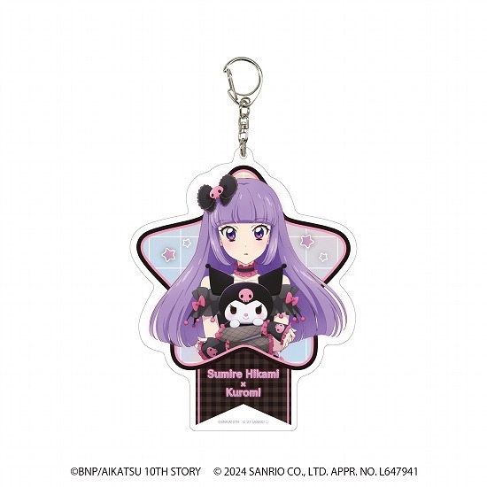 アイカツ！×サンリオキャラクターズ デカアクリルキーホルダー 10 氷上