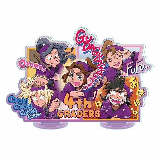 忍たま乱太郎 アクリルスタンドvol.2 四年生｜ホビーの総合通販サイト