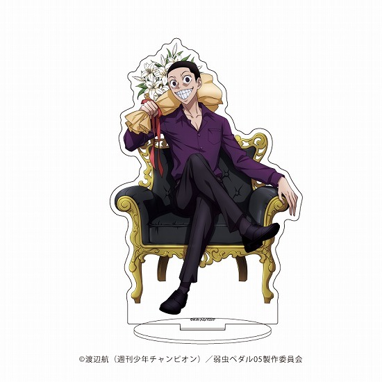 弱虫ペダル LIMIT BREAK アクリルスタンド 48 御堂筋翔 10周年ver