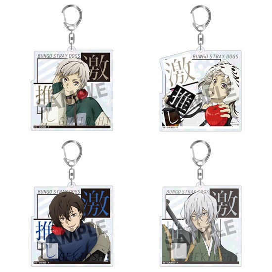 HS特典付き】【再販】文豪ストレイドッグス トレーディング激推し