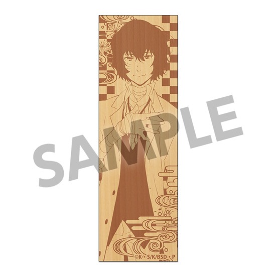 再販】文豪ストレイドッグス 木製しおり 太宰治｜ホビーの総合通販