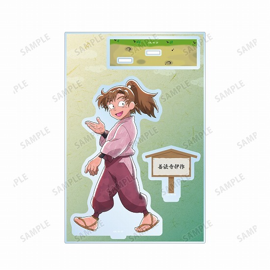 忍たま乱太郎 描き下ろし 善法寺伊作 みんなで歩むの段ver. パーツ付き