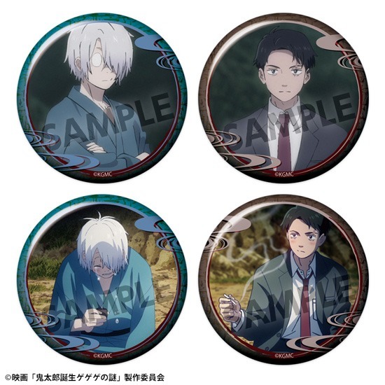 映画「鬼太郎誕生 ゲゲゲの謎」 缶バッジコレクション vol.1 50個入り