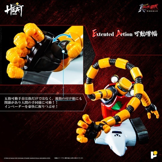 AWAKEN STUDIO POSE＋METAL HEAT ゲッター3 世界最後の日Ver.｜ホビー