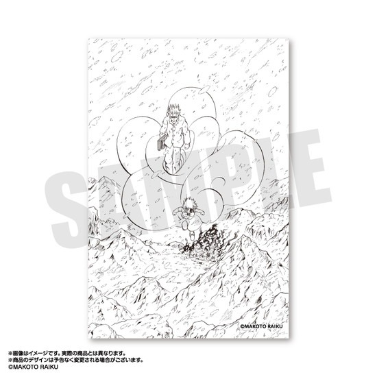 金色のガッシュ！！ Illusta アートコレクション Vol.2 2.ゼオン