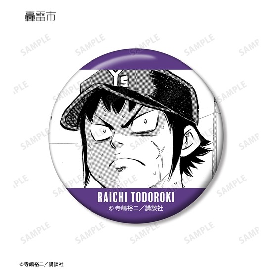 原作ダイヤのA actII トレーディング原作コマ缶バッジ 10個入り1BOX