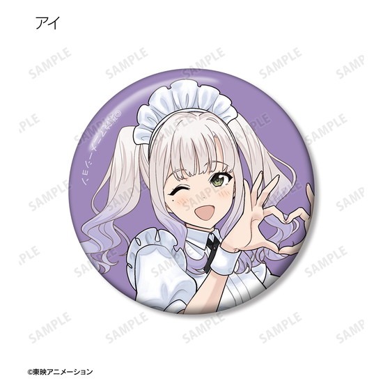 ガールズバンドクライ 描き下ろし メイド風ver. トレーディング缶