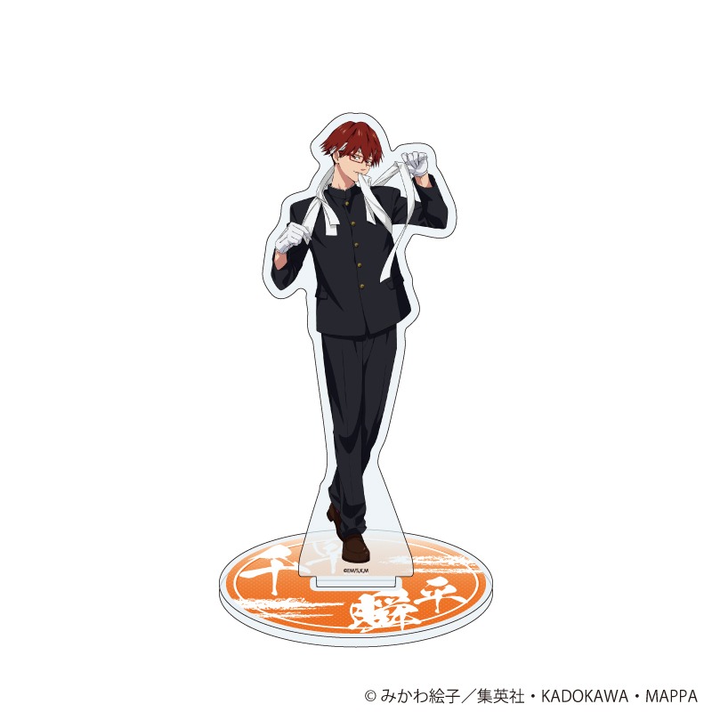 忘却バッテリー アクリルスタンド 09 千早瞬平 応援団ver. 描き下ろし