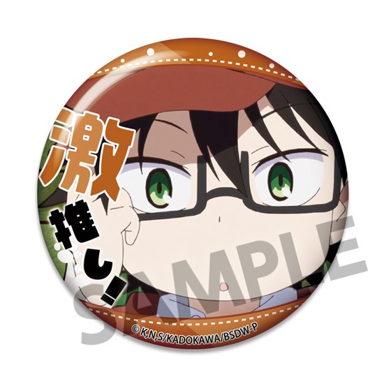 単品】文豪ストレイドッグス わん！ 激推し缶バッジコレクション vol.4