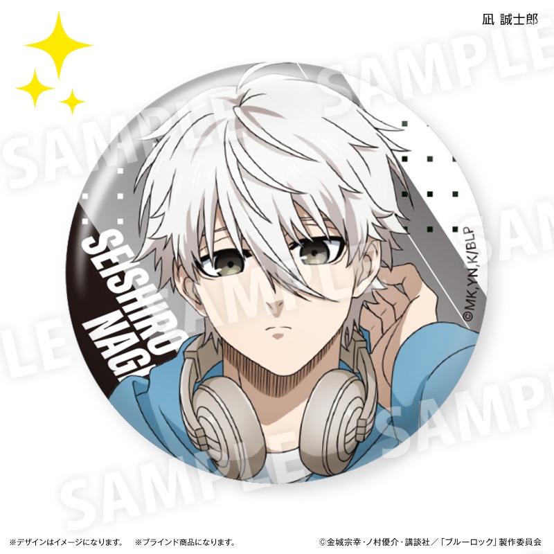 ブルーロック トレーディング缶バッジ 10個入り1BOX｜ホビーの総合通販