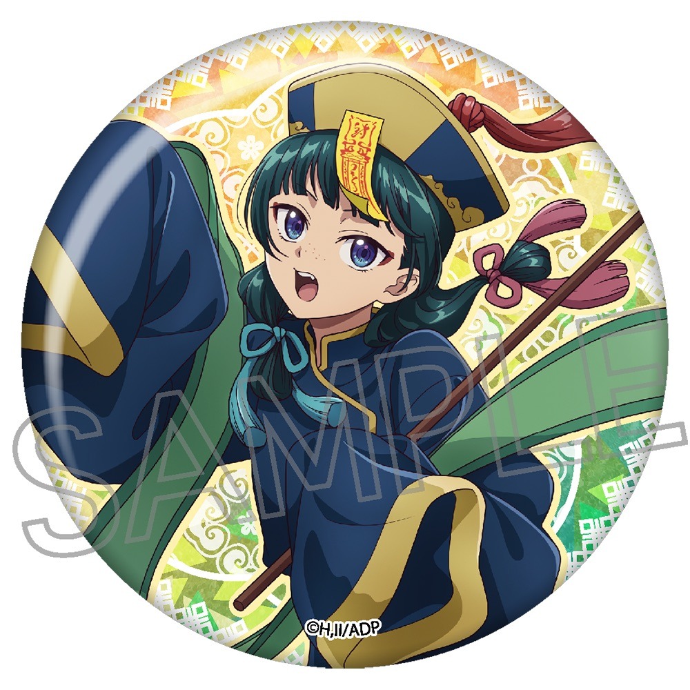 薬屋のひとりごと キラキラ缶バッジ 猫猫 Bハロウィン｜ホビーの総合