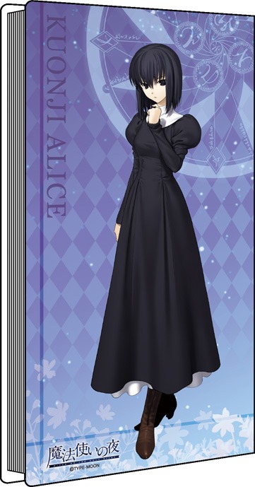 カードファイル 魔法使いの夜 久遠寺 有珠｜ホビーの総合通販サイト