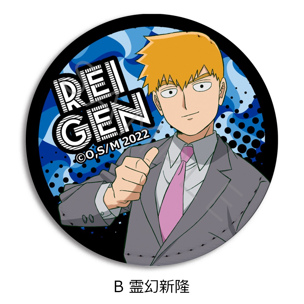 アニメ モブサイコ 100 III レザーバッジ 丸形 B 霊幻新隆｜ホビーの