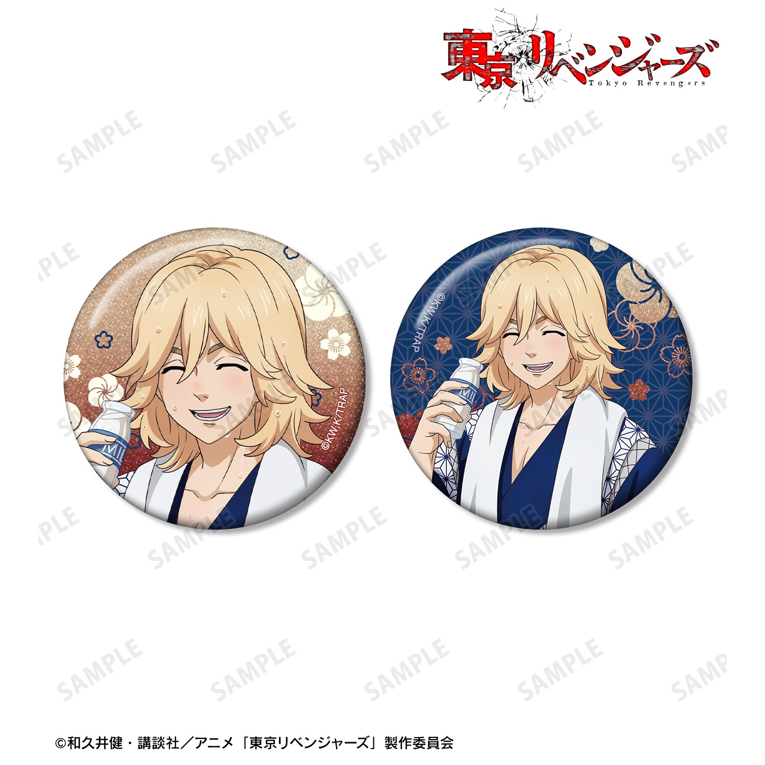 東京リベンジャーズ 描き下ろし 佐野 万次郎 温泉浴衣ver. グリッター