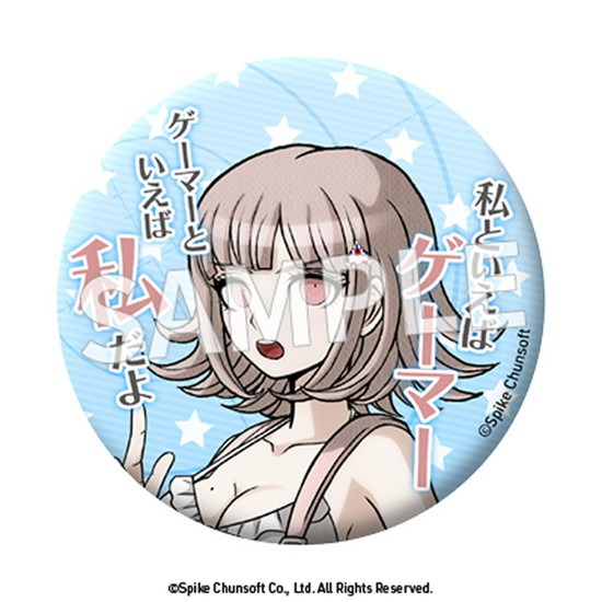 スーパーダンガンロンパ2 セリフ缶バッジ vol.3 8個入り1BOX｜ホビーの