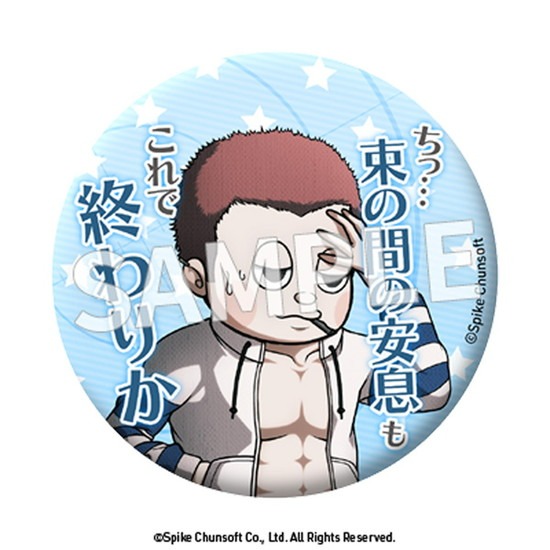 ニューダンガンロンパV3 セリフ缶バッジ vol.3 8個入り1BOX｜ホビーの