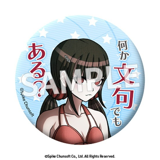 ニューダンガンロンパV3 セリフ缶バッジ vol.3 8個入り1BOX｜ホビーの