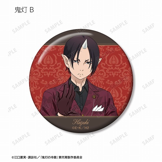 鬼灯の冷徹 描き下ろし スーツver. トレーディング缶バッジ 14個入り